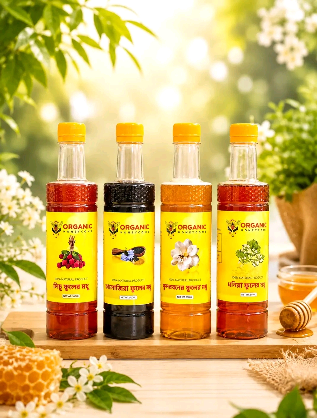 Wellness & Immunity Combo